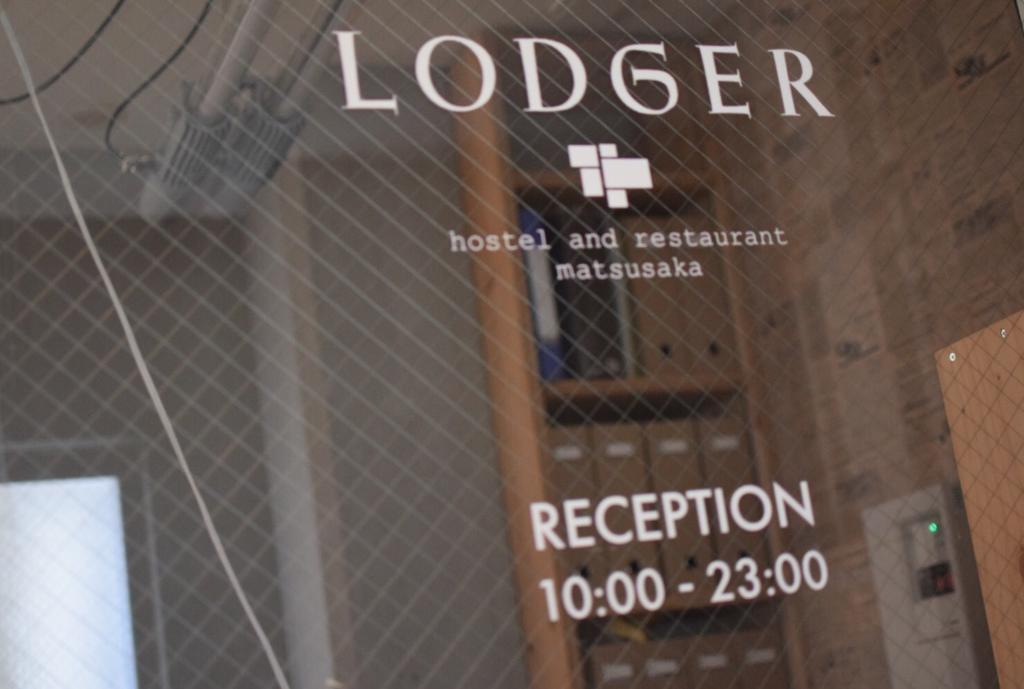 Lodger Hostel And Restaurant Matsusaka Εξωτερικό φωτογραφία